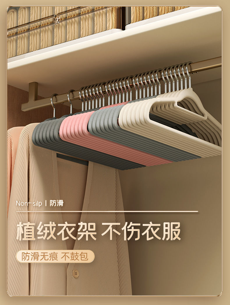 日式成人衣柜防滑不起包无痕植绒衣架整理师推荐家用加粗晾衣架子详情1