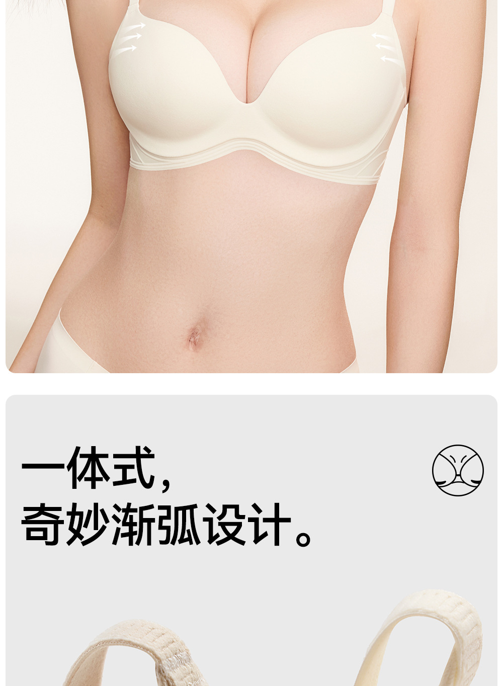 原版出口日本内衣女聚拢小胸显大收副乳胸罩2024新款薄款无痕文胸详情8