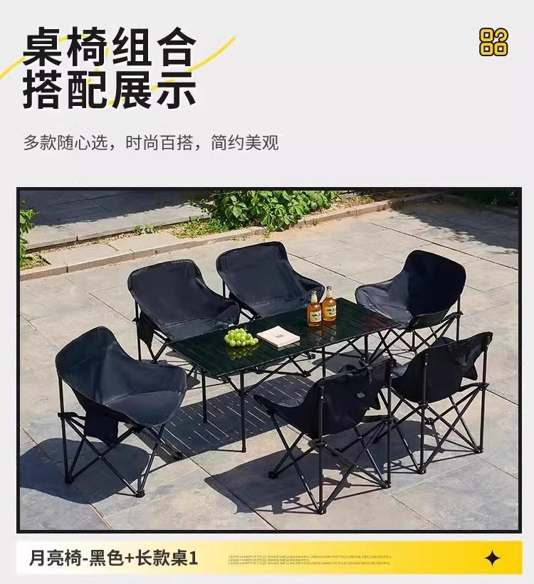 户外折叠桌椅套装休闲躺椅便携式靠背懒人多功能露营桌椅家用凳子详情16