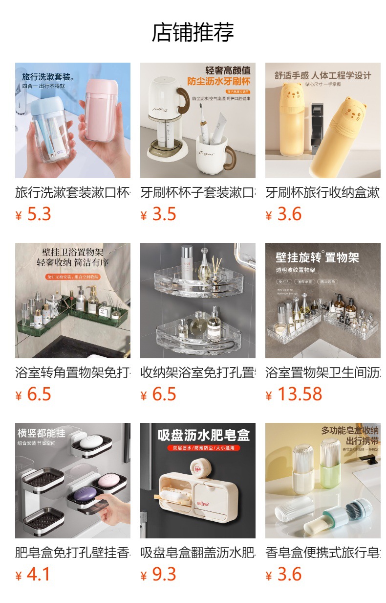Washbasin cup, new tooth cup, mouthwash cup, household dental cups with high appearance standards, couple toothbrushes, washbasin and brushing cups, water cups pic 1