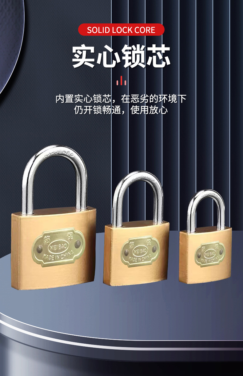 挂锁厂家仿铜锁一字锁单开通开挂锁家用热卖锁具迷你小锁防盗锁详情7