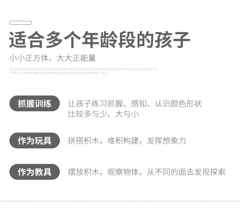 磁性正方体积木模型磁力正方形小方块立体几何体小学生数学教具详情2