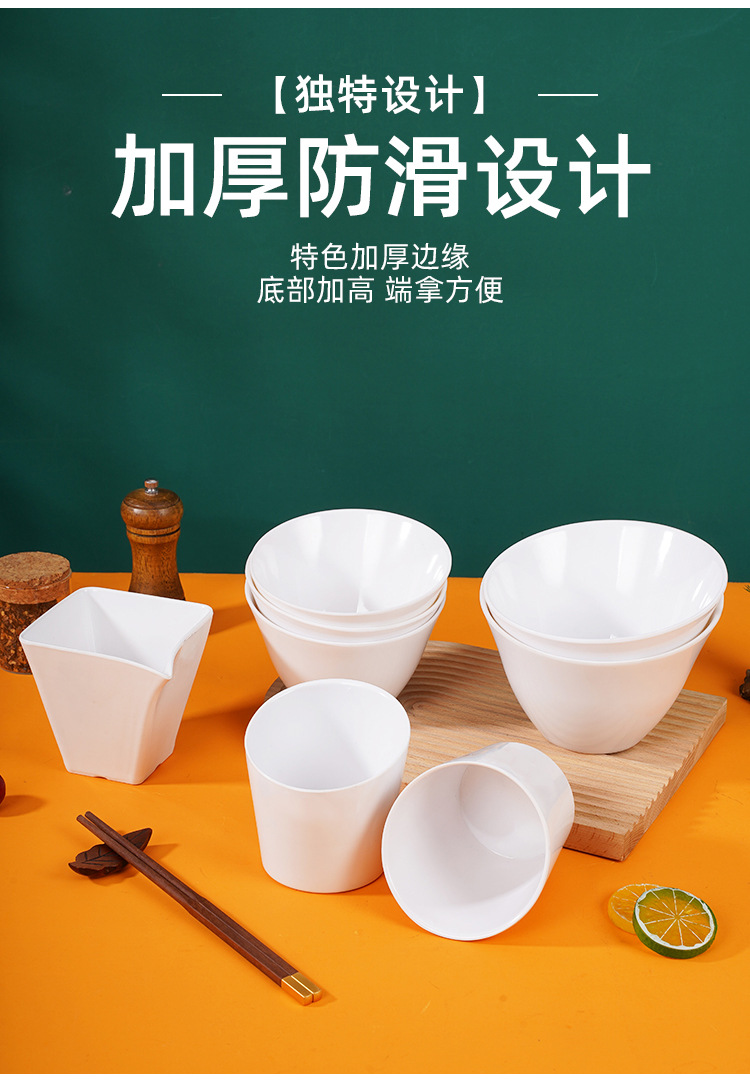 Slanted bowl, melamine vegetable bucket, lettuce bowl, commercial imitation porcelain tableware, hot pot green vegetable bowl, side dish high bowl wholesale pic 4