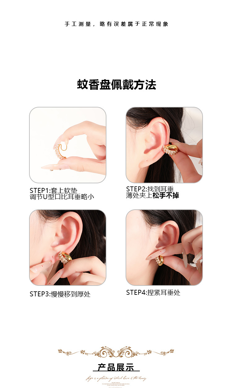 复古小马耳夹镶钻秋冬新款高级感耳饰日常通勤佩戴饰品耳钉耳针详情2