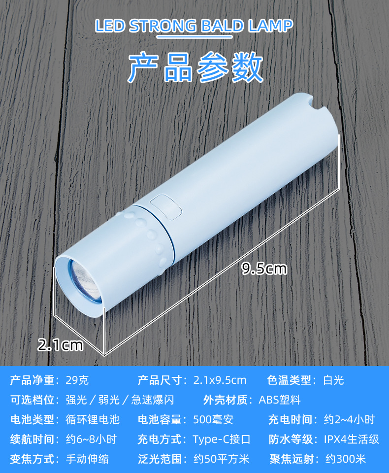 Rechargeable LED high-intensity flood control and fire emergency flashlight, waterproof outdoor camping large and small household appliance flashlight pic 7