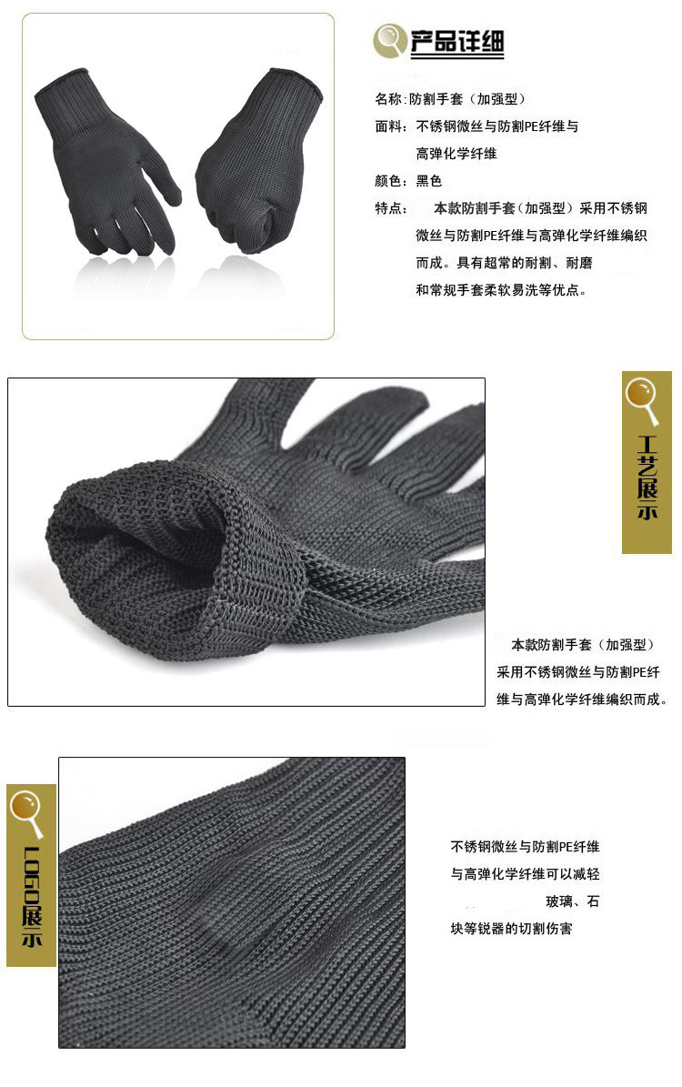 钢丝5级防割手套耐磨防滑透气木工电焊工劳动铁手套防割防刺手套详情4