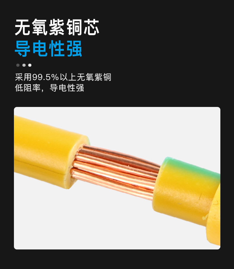 Photovoltaic grounding wire, solar cell room power distribution, BVR yellow-green grounding wire, multi-strand jumper wire, soft copper conductor pic 4