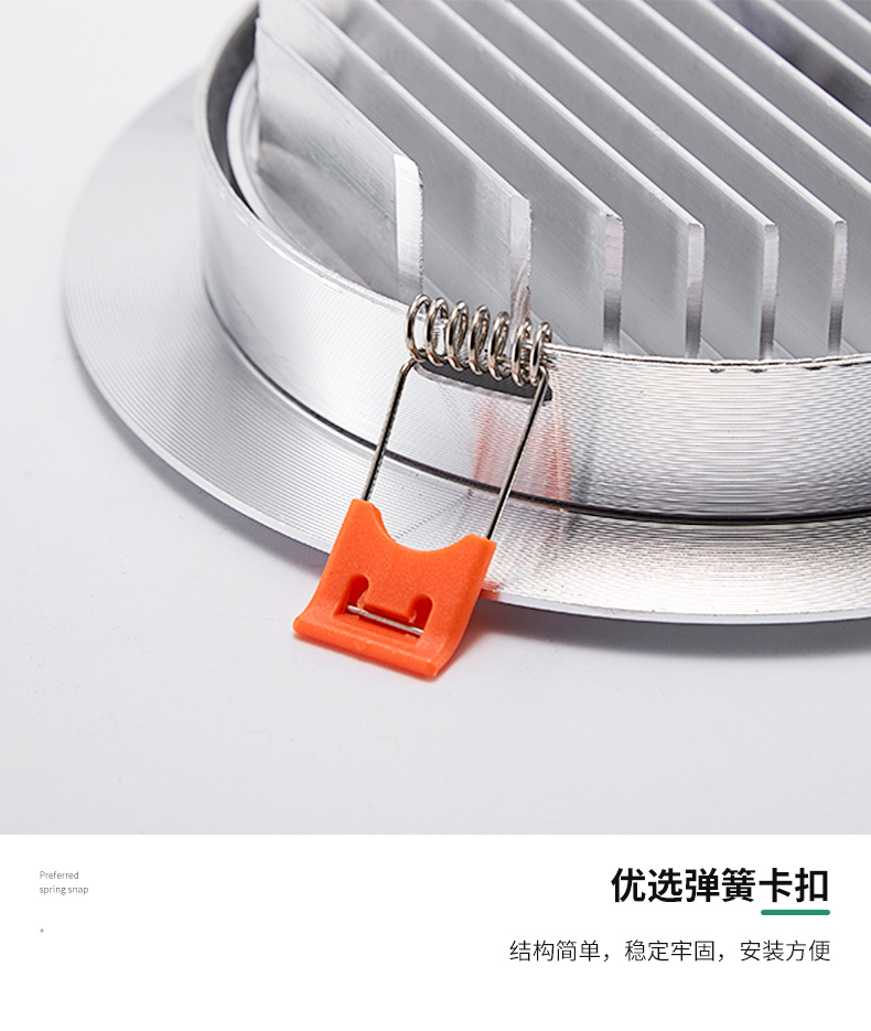 多眼led射灯嵌入式孔灯3W5W高亮牛眼聚光灯洗墙家用店铺商用天花详情14