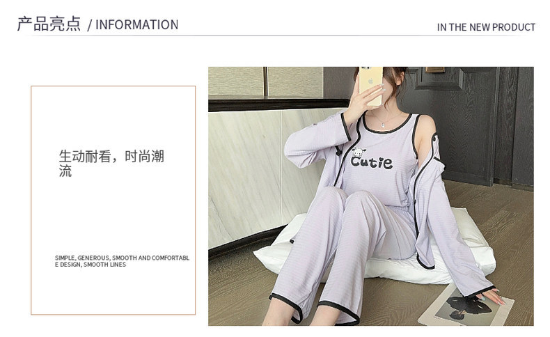 带胸垫睡衣女春秋长袖四件套夏季吊带背心可爱卡通2024新款家居服详情32