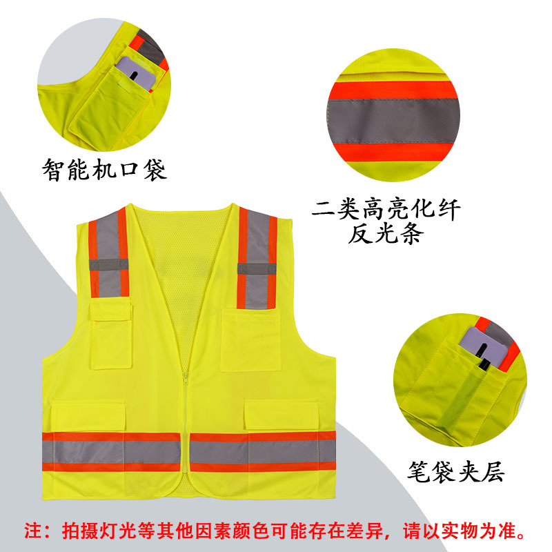 跨境印logo反光工作服背心桃型网布透气速干夏款工厂反光男工装详情7