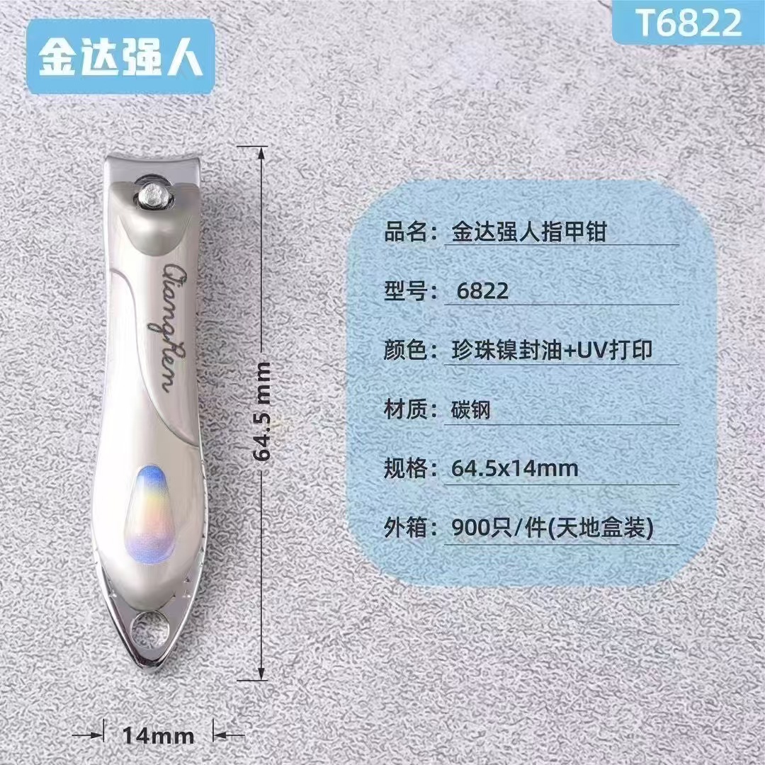 新款金达强人T6638平口指甲钳 高碳钢指甲刀家用修甲美甲工具批发详情16