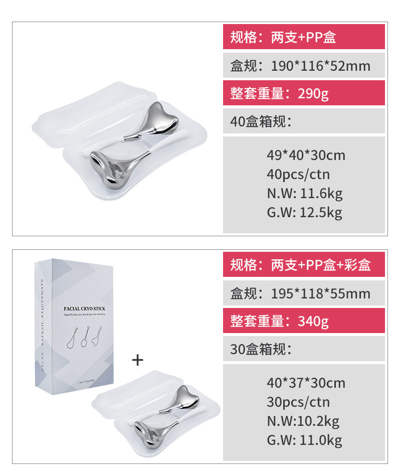 Amazon cross-border bestsellers: Mermaid ice packs, facial massages, beauty treatments, ice spoons, ice hammers, stainless steel ice wave balls pic 9