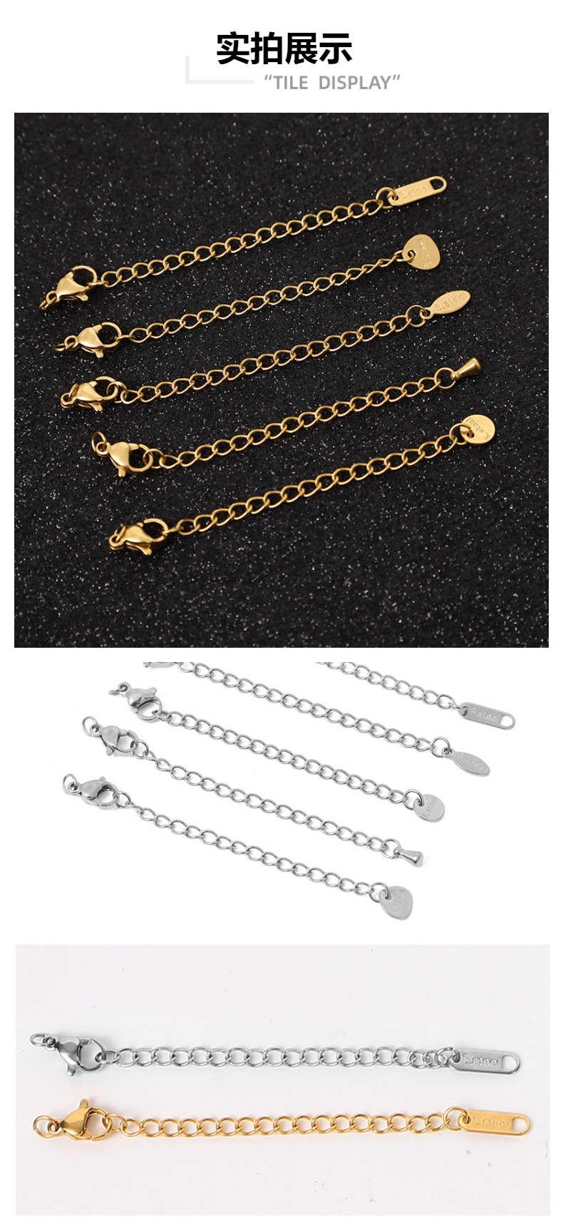 5cm不锈钢延长链尾牌龙虾扣套装尾链刻字吊牌DIY项链手链饰品配件详情2
