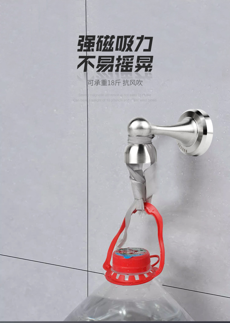 304不锈钢门吸加长高强磁门碰家用卫生间卧室免打孔防撞门顶门器详情4