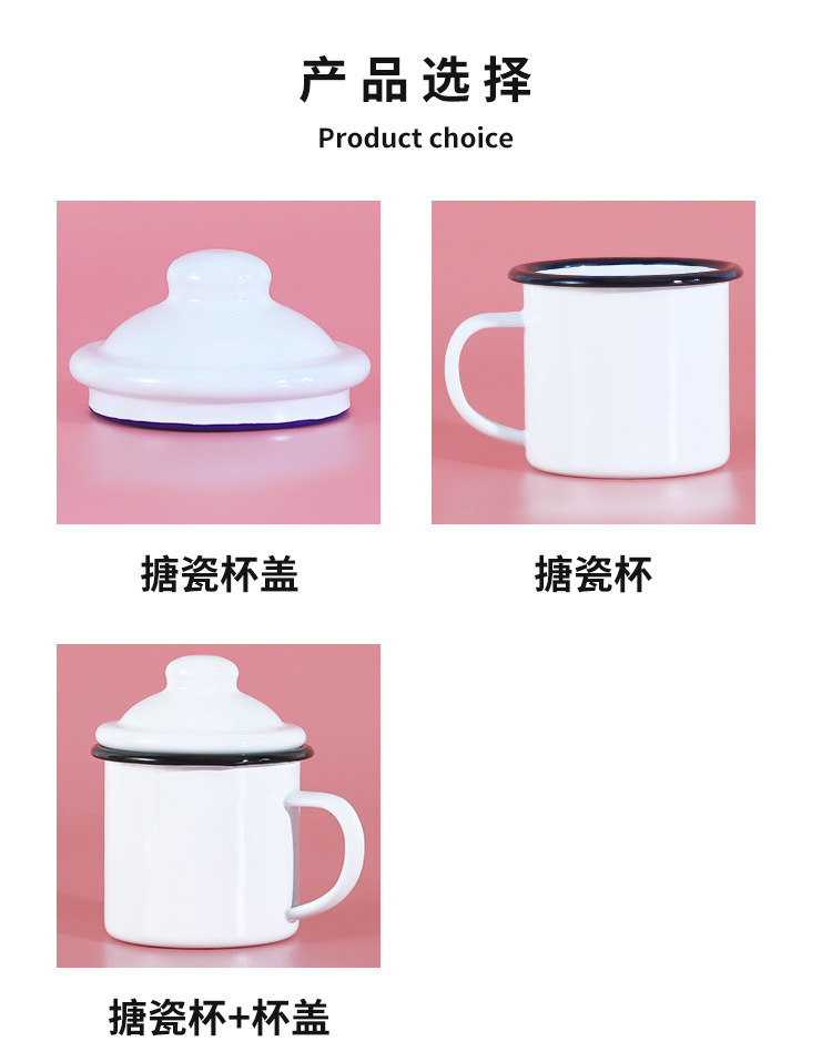 厂家直销怀旧语录搪瓷礼品杯现货批发复古热转印空白杯创意马克杯详情8