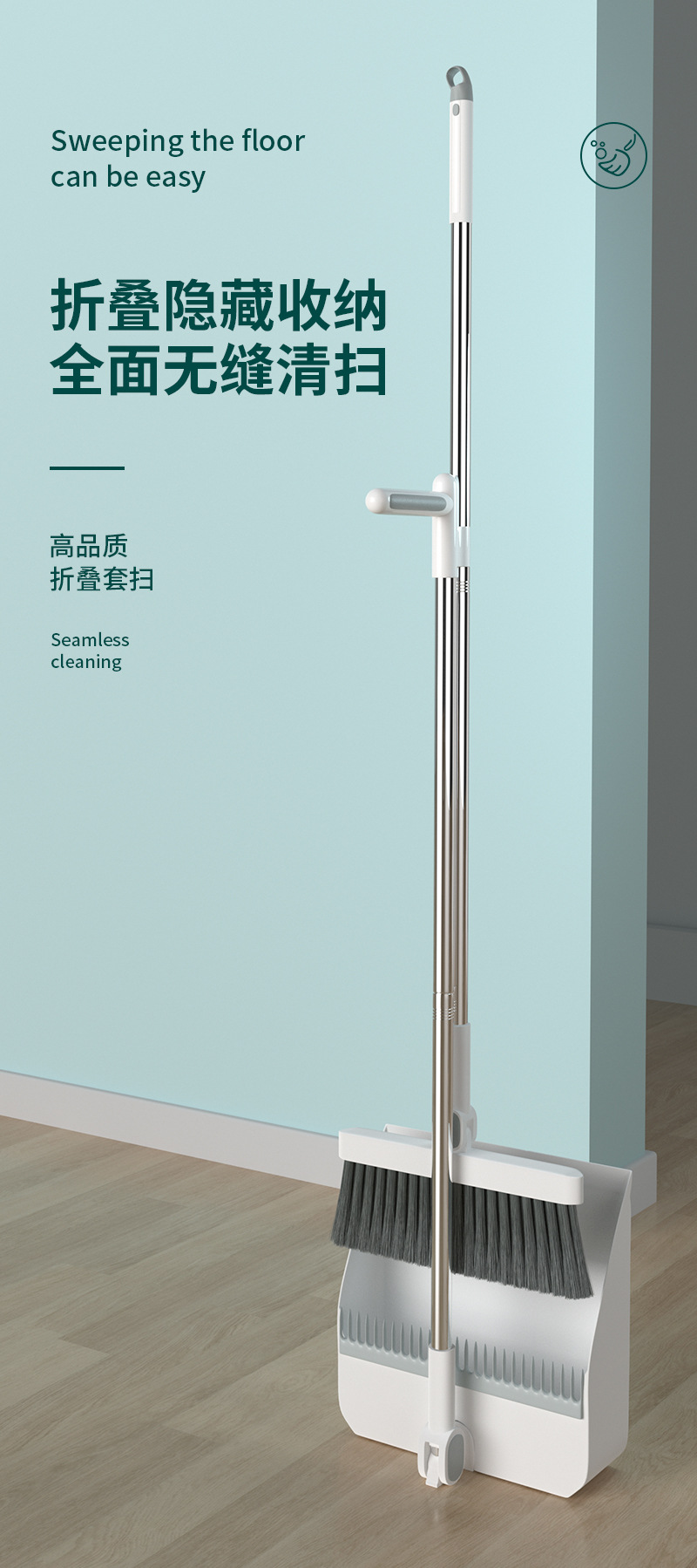 妙家帝加厚加大全新材料扫把簸箕套装组合卫生间魔法软毛扫地笤帚详情1