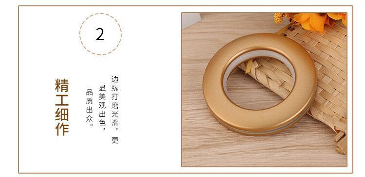 80只装90只装可拼色窗帘环罗马圈环配件辅料打孔环扣环罗马杆环详情5