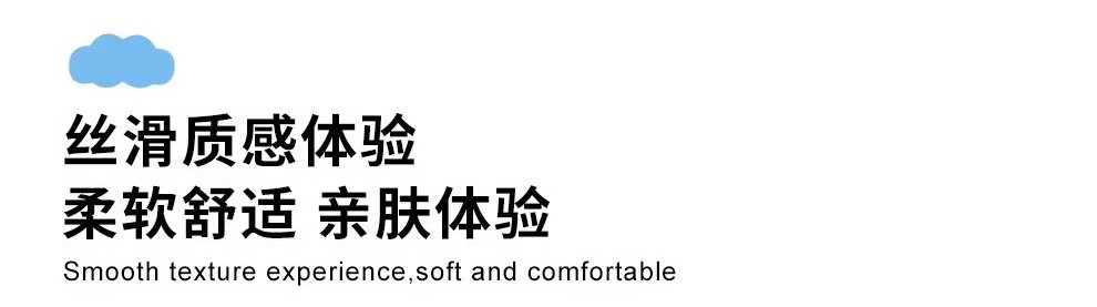 6D立体云朵睡觉眼罩午休遮光透气男女新款M详情2