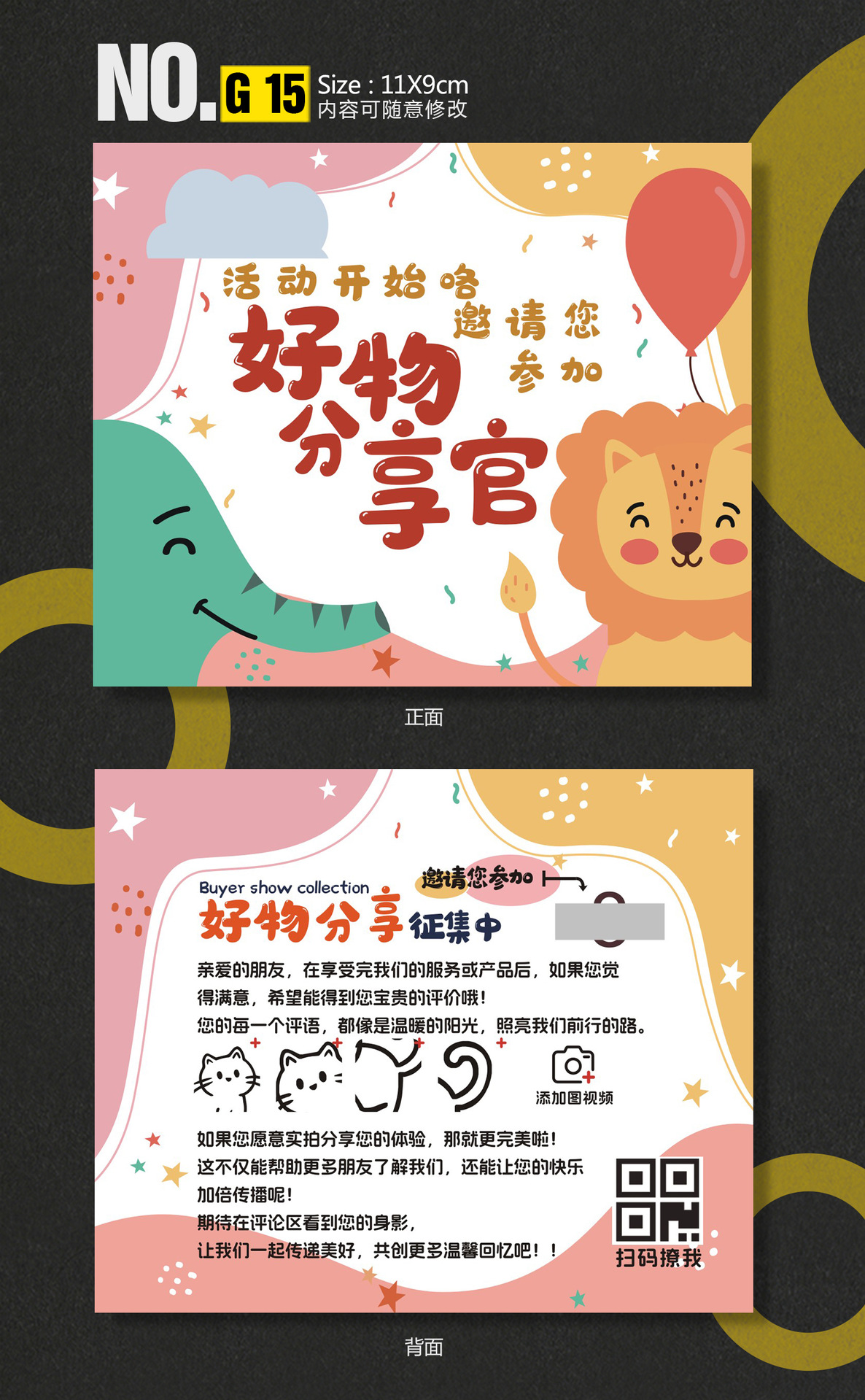 深圳 刮15.jpg