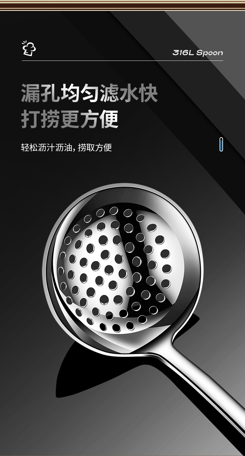 汤勺长柄304食品级不锈钢家用盛汤勺子火锅漏勺隔油勺套装号加厚详情9