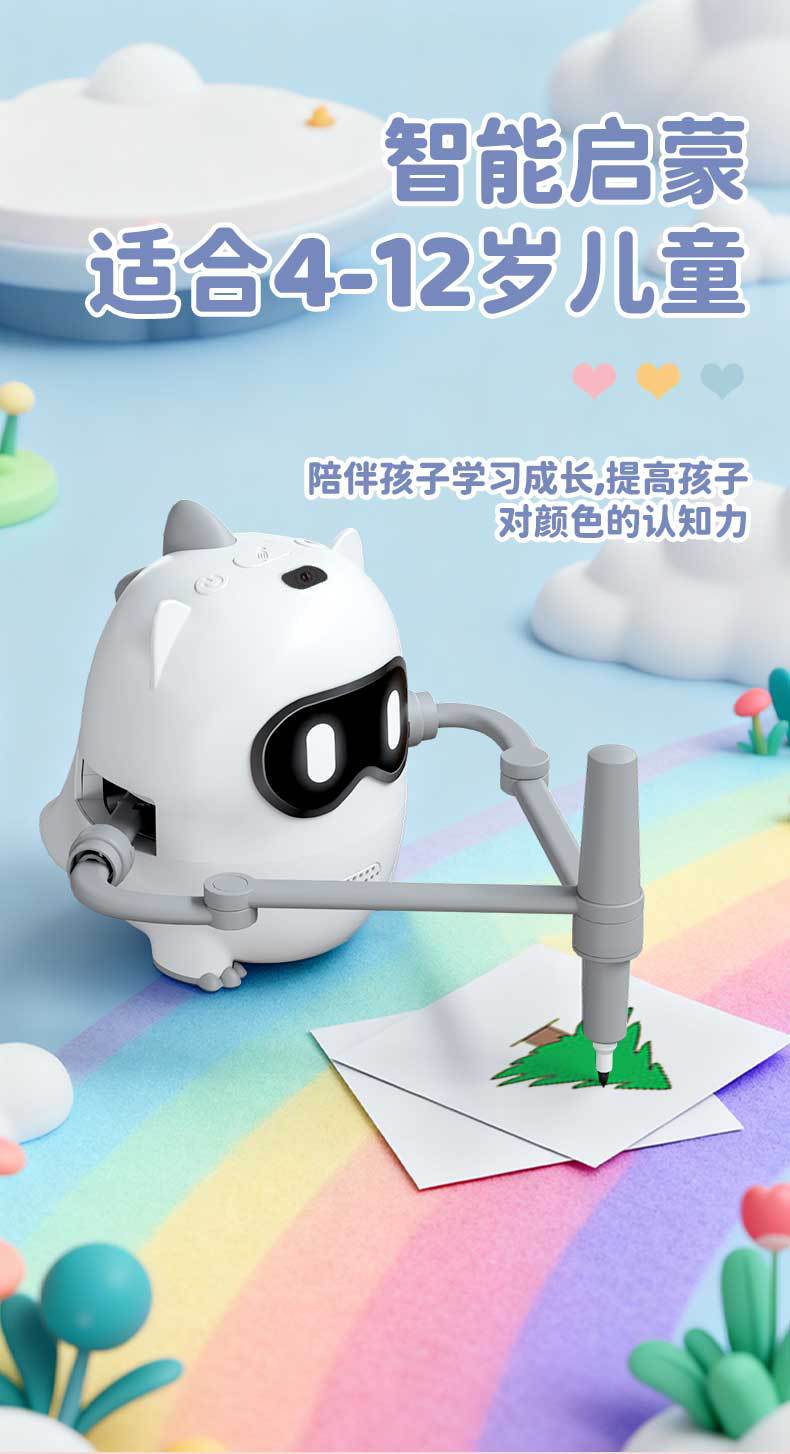 跨境爆款升级款画画机器人绘画机器人益智智能玩具幼儿早教机器人详情7