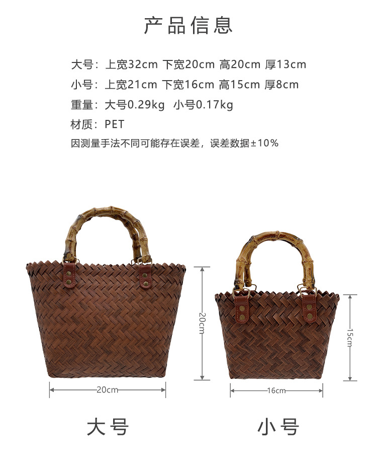 包包女2024新款藤编手提包竹节草编包纯手工竹编托特包复古沙滩包详情1