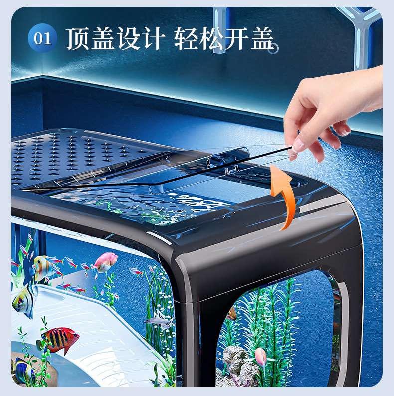 严选轻奢鱼缸家用高级带盖透明客厅造景生态缸玄关装饰塑料水族箱详情9