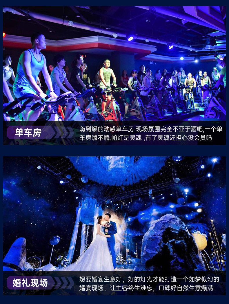 捷创54颗3W全彩帕灯RGB舞台灯led染色灯舞蹈室婚庆宴会厅舞台灯光详情8