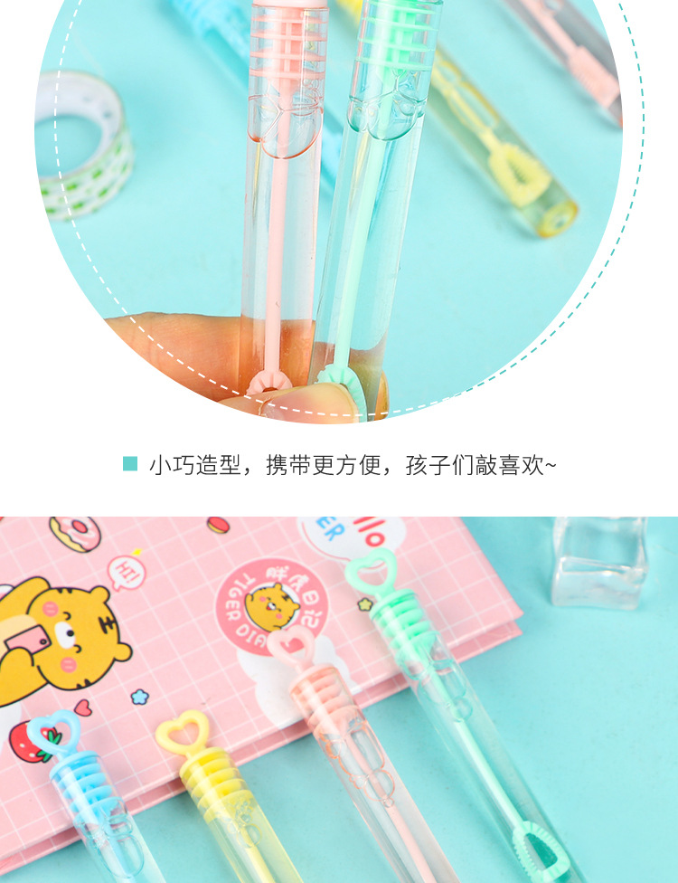 儿童吹泡泡棒管小号玩具泡泡水吹不破的泡泡胶手动口吹泡泡机玩具详情11