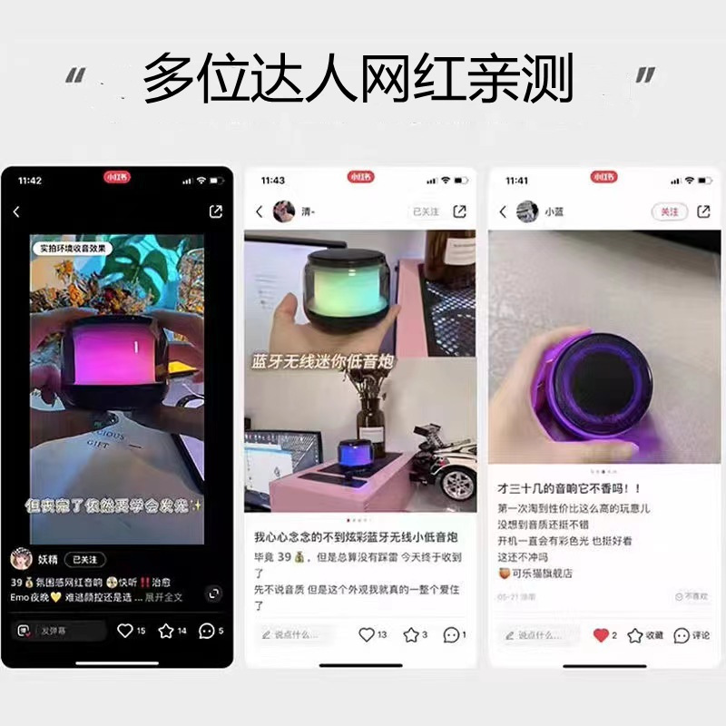 跨境炫彩蓝牙低音炮小刚炮音响车载音响户外便携网红迷你蓝牙音箱详情1