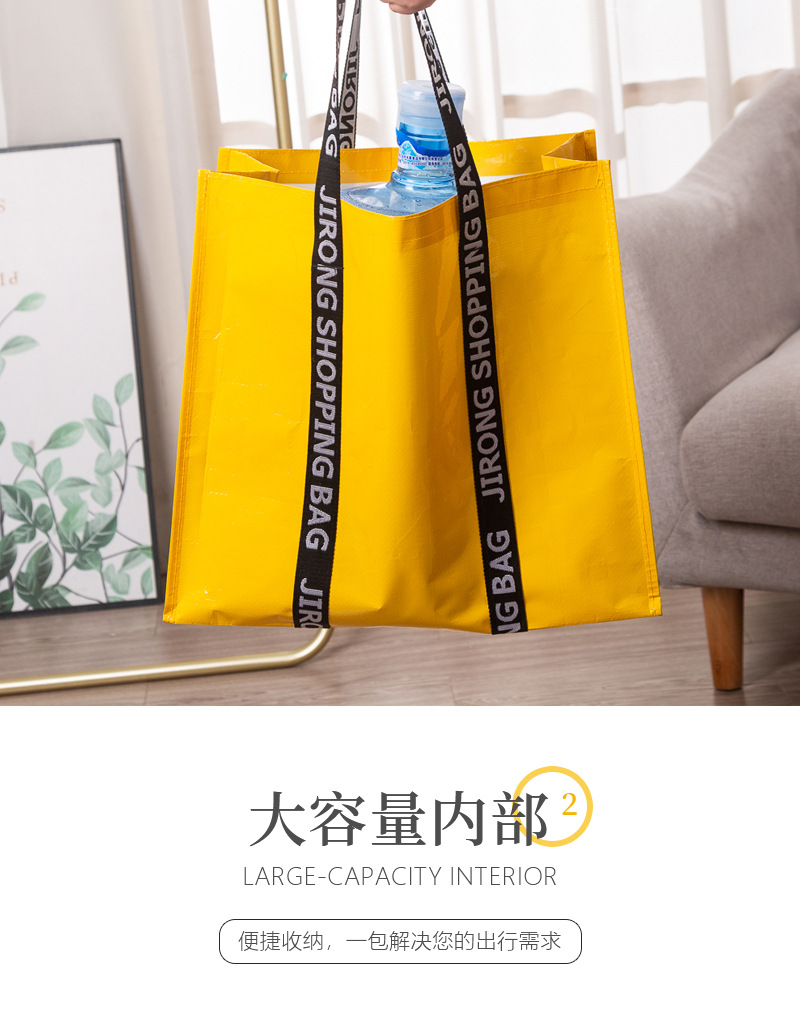 时尚彩色覆膜PP编织购物袋便携立体手提袋大容量折叠收纳袋托特包详情7