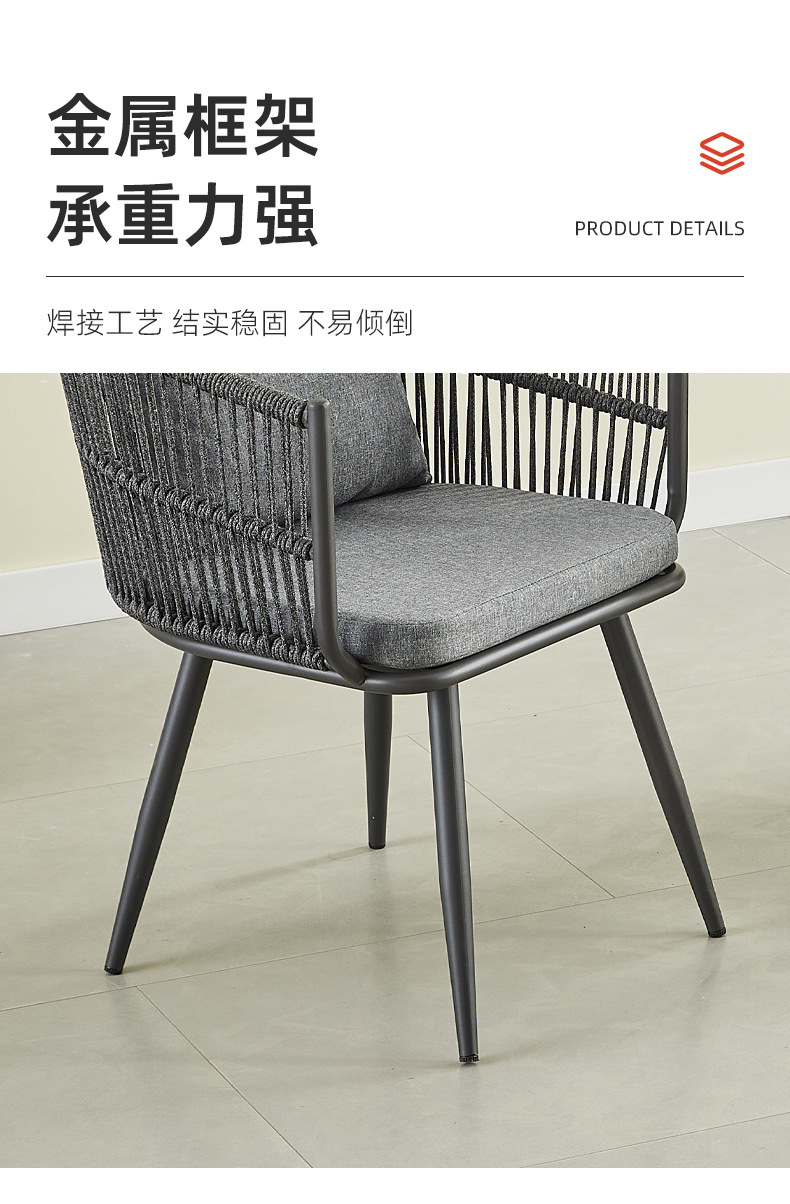 户外藤椅桌椅设计师休闲阳台庭院花园单人椅子时尚餐厅藤编椅组合详情5