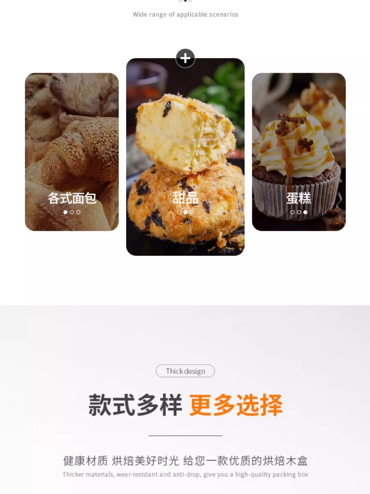 大号木质餐盒日式便当盒烘焙打包盒面包包装一次性餐盒耐热可进烤箱详情8