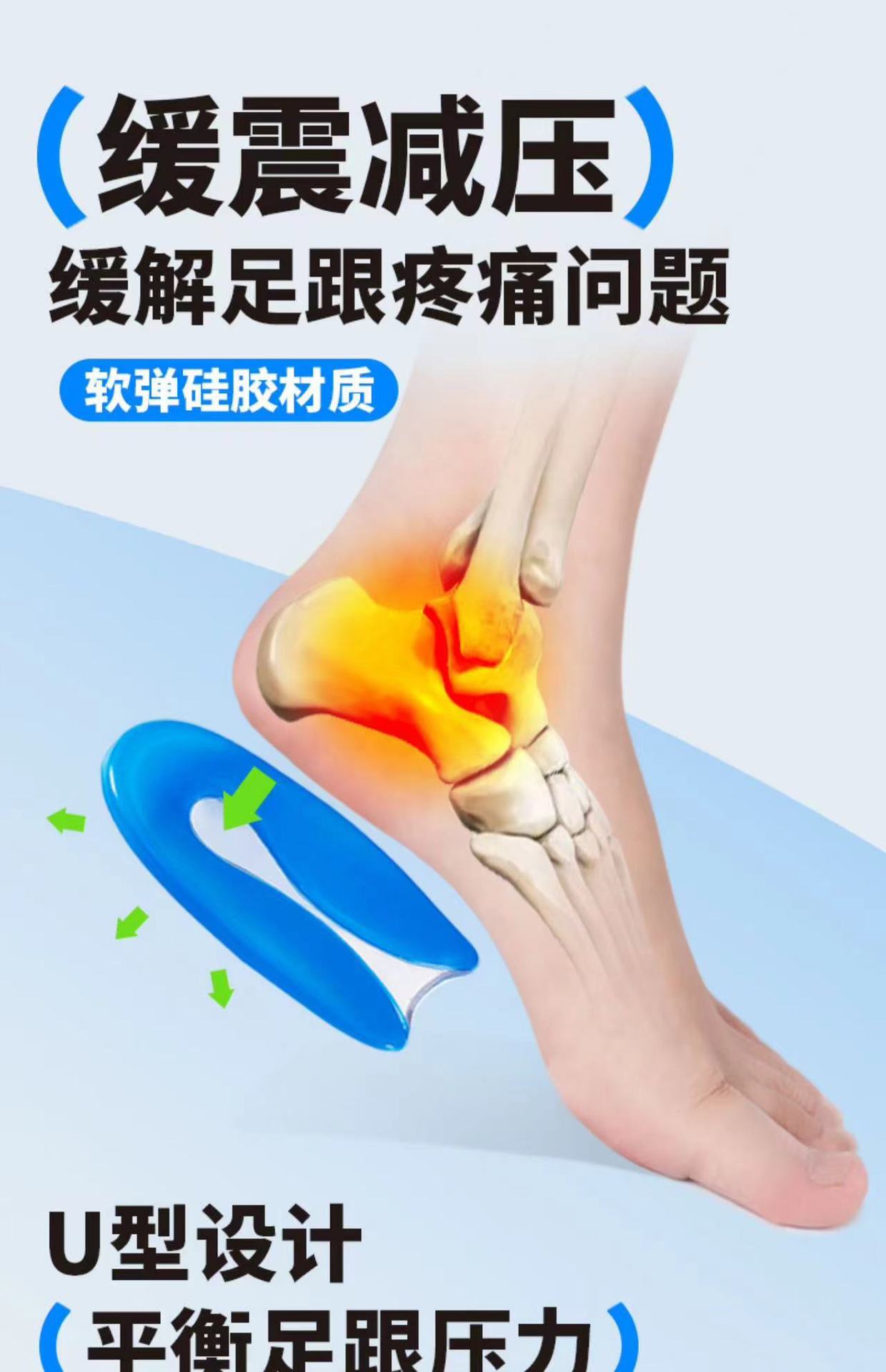 Silicone heel half pad for bone spurs, shock absorption and pain relief for men and women during long-term standing exercise, soft and elastic to relieve heel pain and Achilles tendinitis insole pic 4
