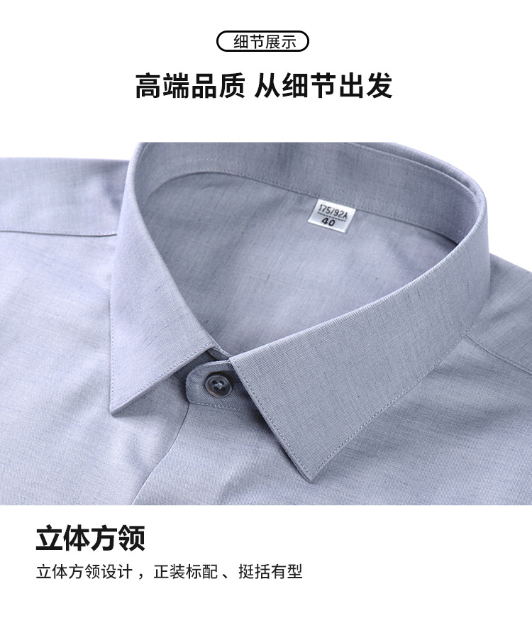 男装长袖亚麻衬衫四季新款商务休闲百搭舒适透气抗皱中老年男衬衣详情3
