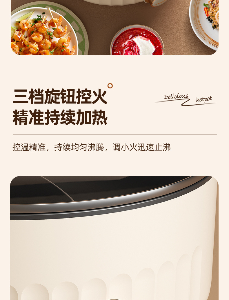 源头工厂鸳鸯电火锅家用电煮锅多功能一体火锅不粘电热锅礼品详情11