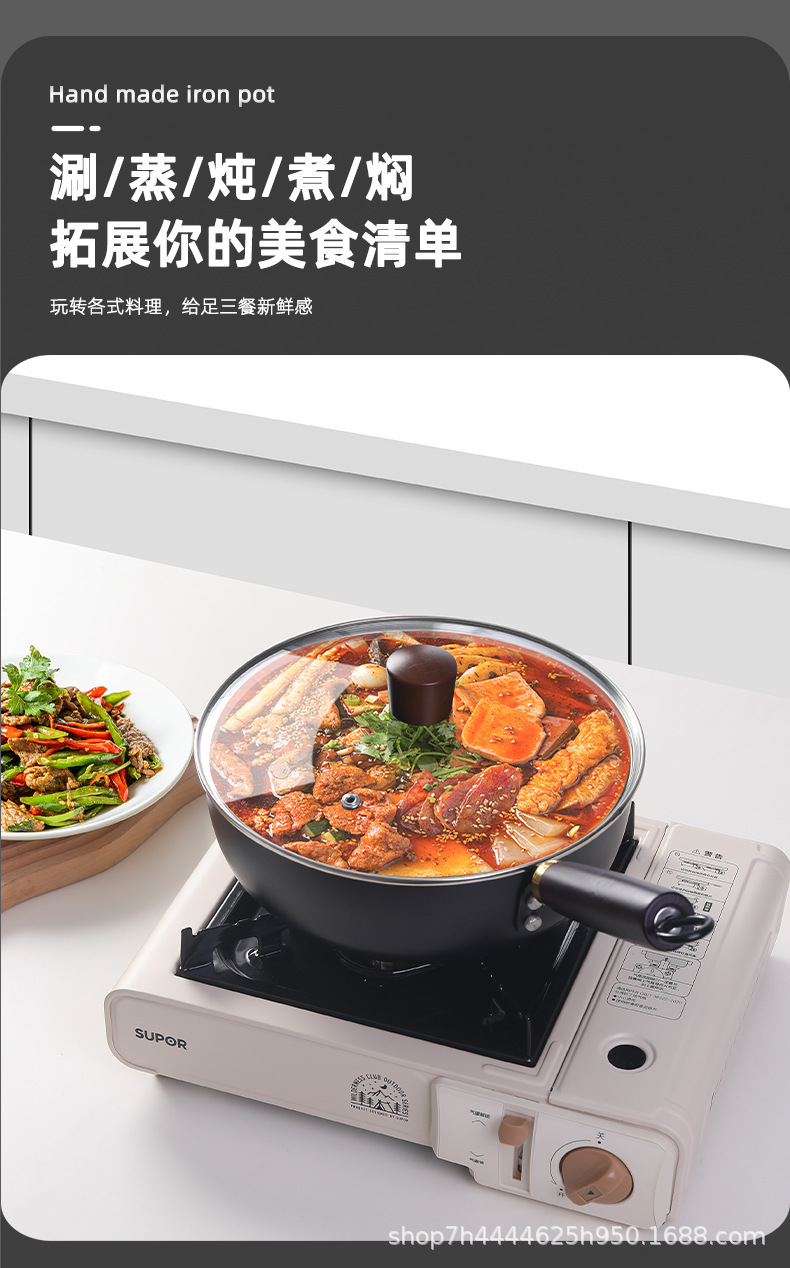 Mini iron pot, small wok, milk pot, single-person baby food pot, household cooking pot, uncoated non-stick pot, large belly pot pic 5