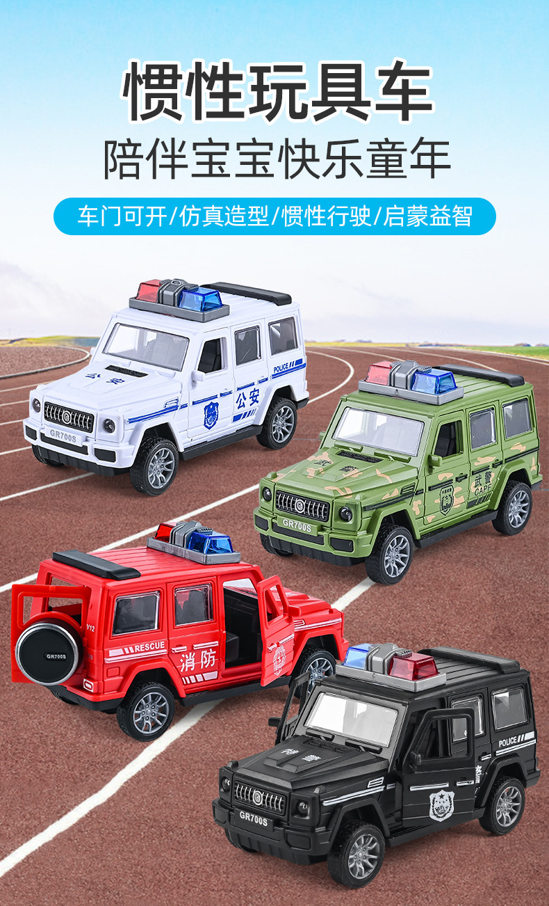 抖音热款款男孩儿童模型消防惯性小汽车玩具娃娃机幼儿园礼品批发详情5