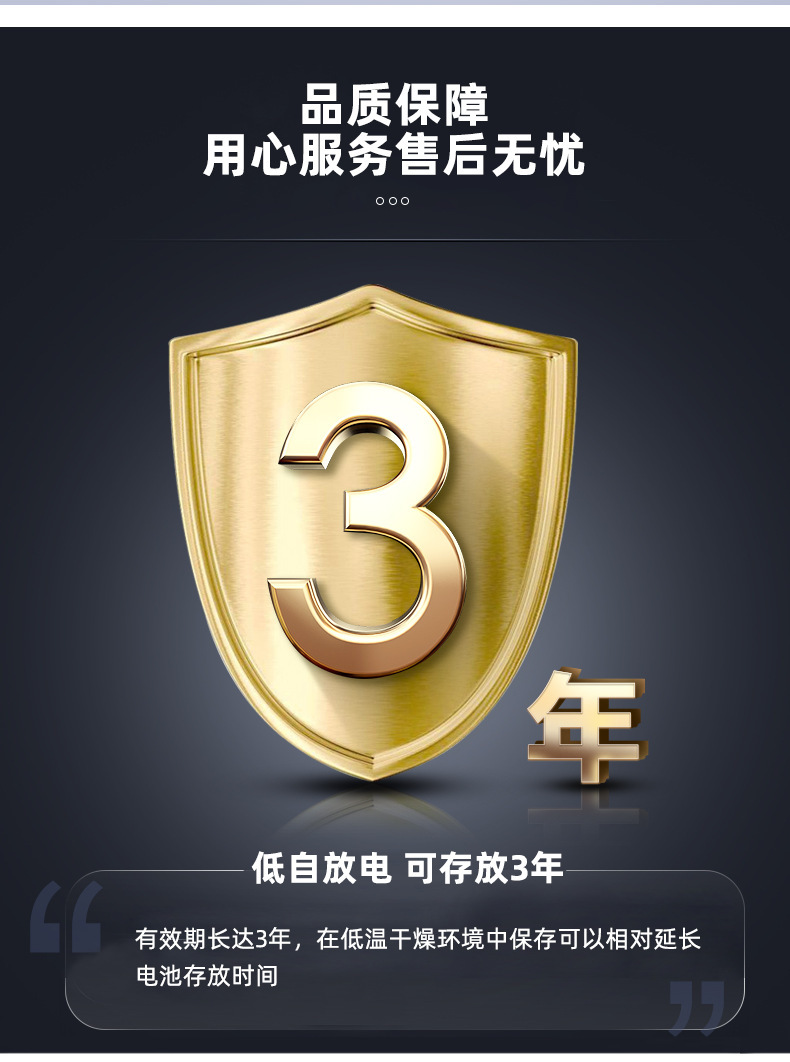 现货批发CR2450锂电池纽扣3V大电流晾衣架电动窗帘遥控器纽扣电池详情10