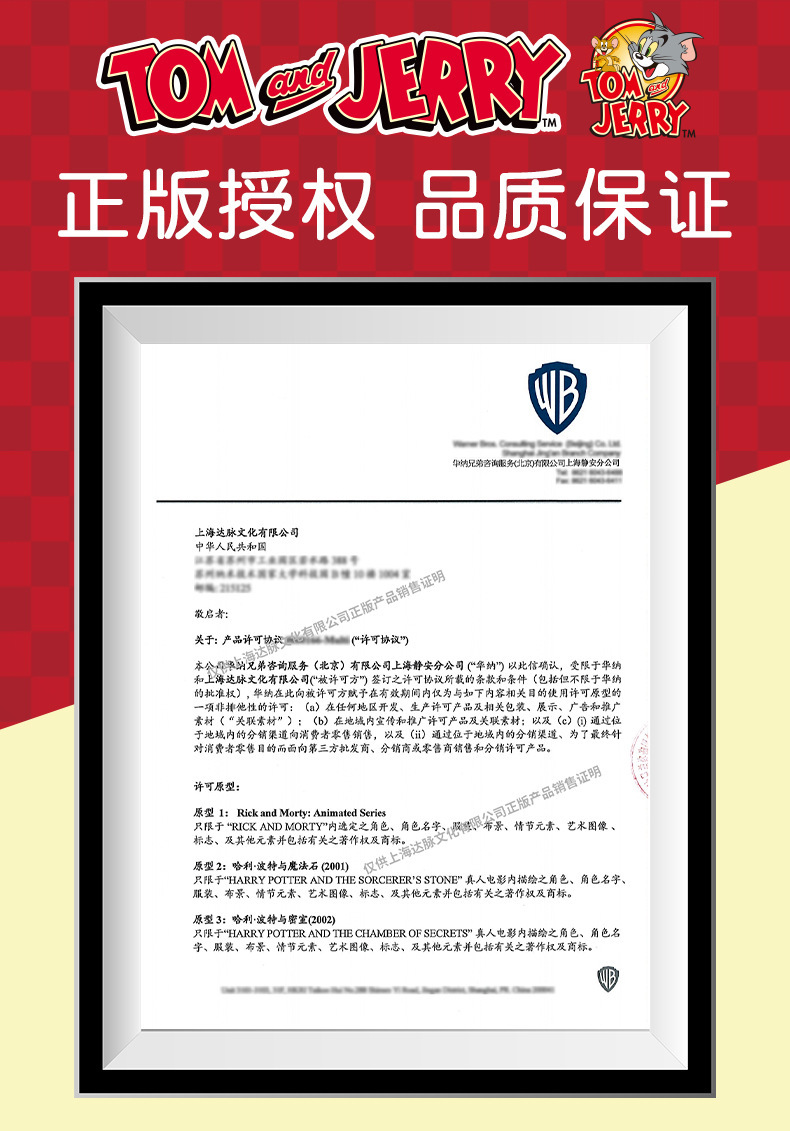 正版猫和老鼠卷卷贴儿童可爱卡通抽拉贴画ins风装饰手账贴纸300枚详情1