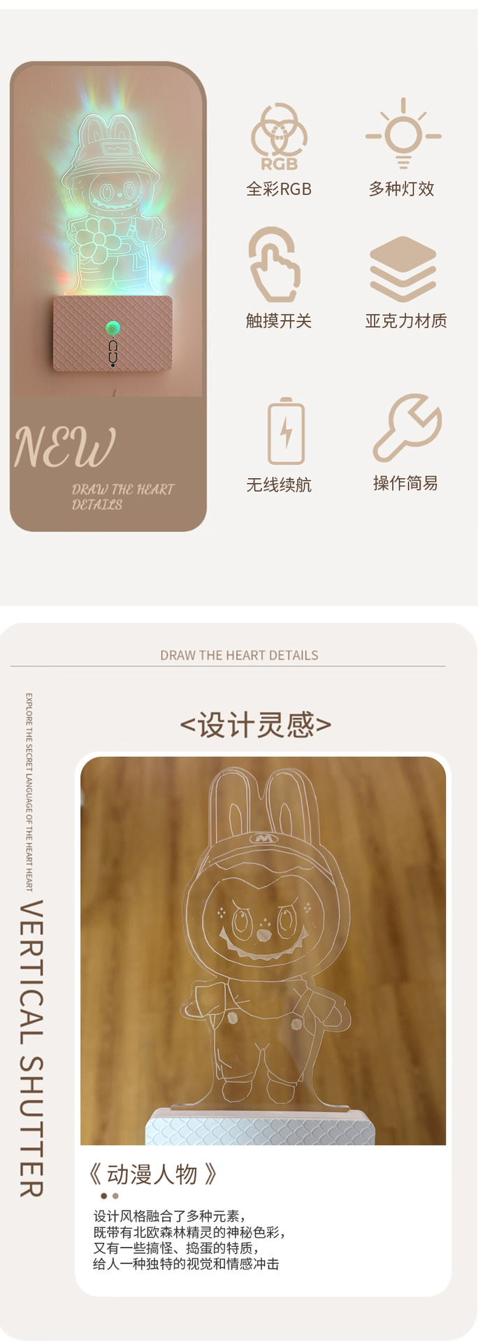 Cartoon doll sensor light charging model, sensor night light cross-border model, seven-color night light ambient light, acrylic glass pic 3