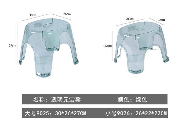 家用透明矮凳小板凳加厚塑料凳子防滑洗澡凳宝宝踩脚浴室换鞋凳详情12