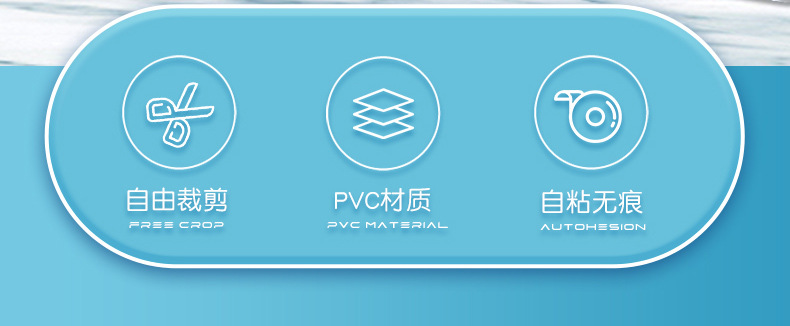 自粘式美缝贴厨房水槽挡水条厨卫防水胶带卫生间防霉美缝贴马桶贴详情4