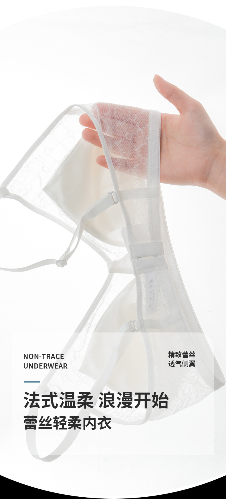 Tangge Spring/Summer Light Luxury French triangular cup silk smooth bra Ultra-thin small chest satin silk underwear pic 4