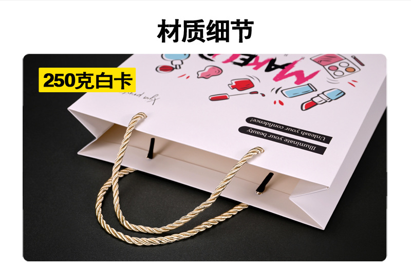 西家服装店礼品袋纸袋企业手提袋定制logo高级感广告手拎袋印刷详情6