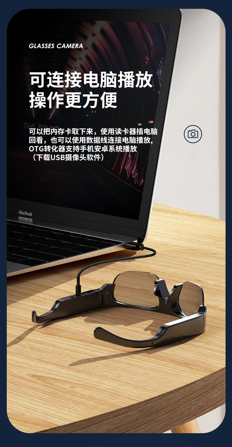 跨境新款防蓝光音频无线DV运动摄像跑步骑行听歌智能蓝牙眼镜耳机详情13