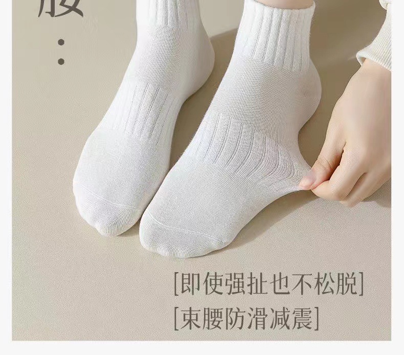 男女通用同款袜子女新款ins潮流百搭短袜春夏四季吸汗透气运动袜详情8
