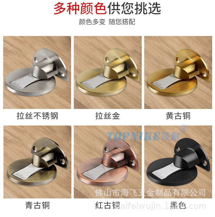 顶耐免打孔地吸隐形304不锈钢门碰门吸卧室吸门器房间门地板吸详情5