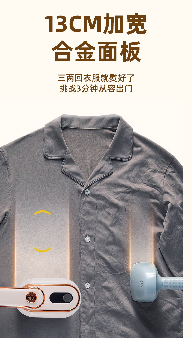 跨境挂烫机家用熨斗新款小型便携蒸汽电熨斗宿舍烫衣机手持熨烫机详情32