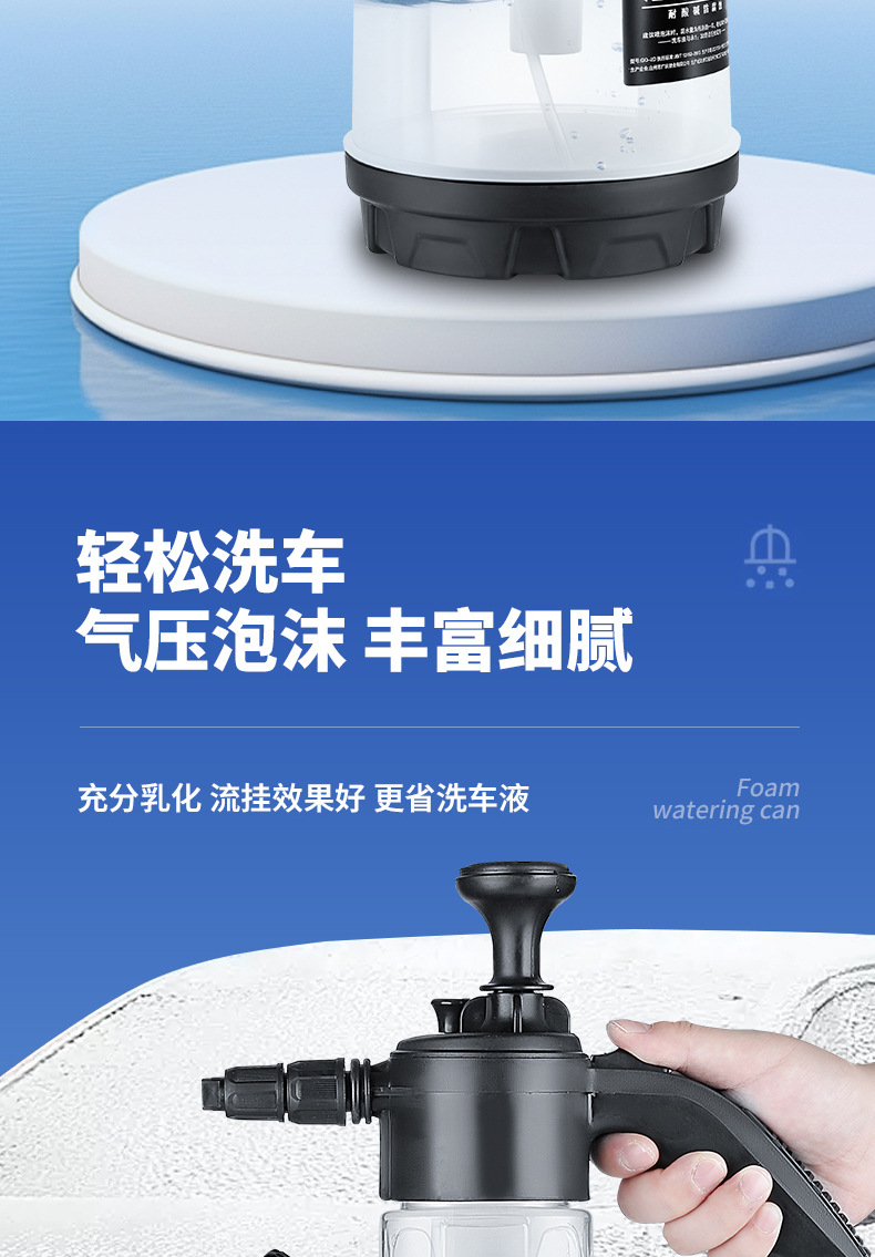 Car wash foam spray bottle, handheld side-opening high-pressure PA bottle, car wash liquid foaming magic tool, car cleaning tool pic 11